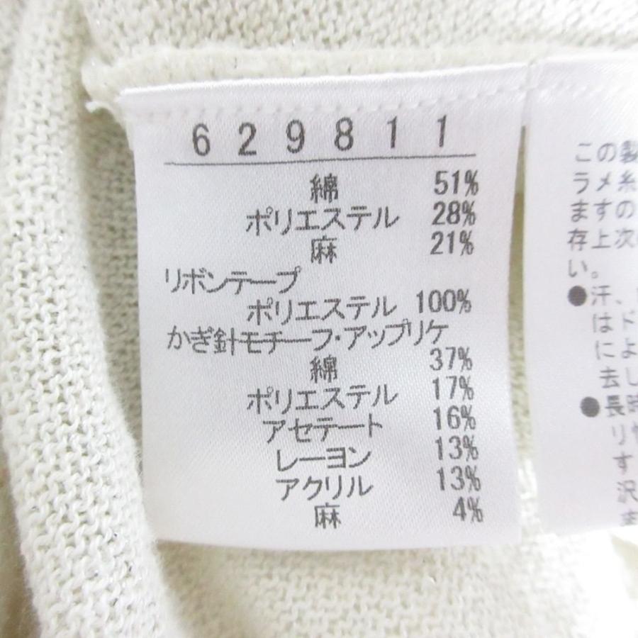 OLLEBOREBLA ぶたさん刺繍 チュニックワンピース 未使用 ALBEROBELLO 未使用 OLLEBOREBLA アルベロベロ オレボレブラ ぶたさん