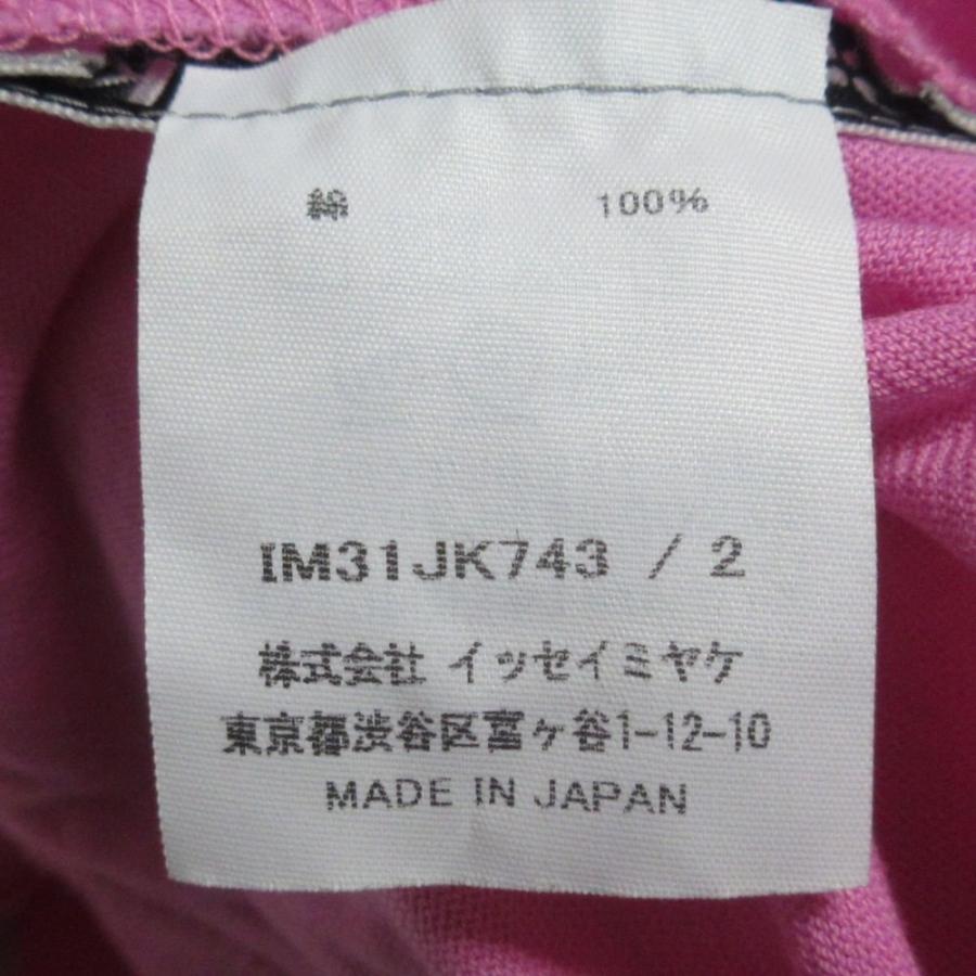 超美品✨ISSEY MIYAKE フレアスカート 黒とピンク 超美品✨ISSEY MIYAKE フレアスカート 黒とピンク ウィメンズ