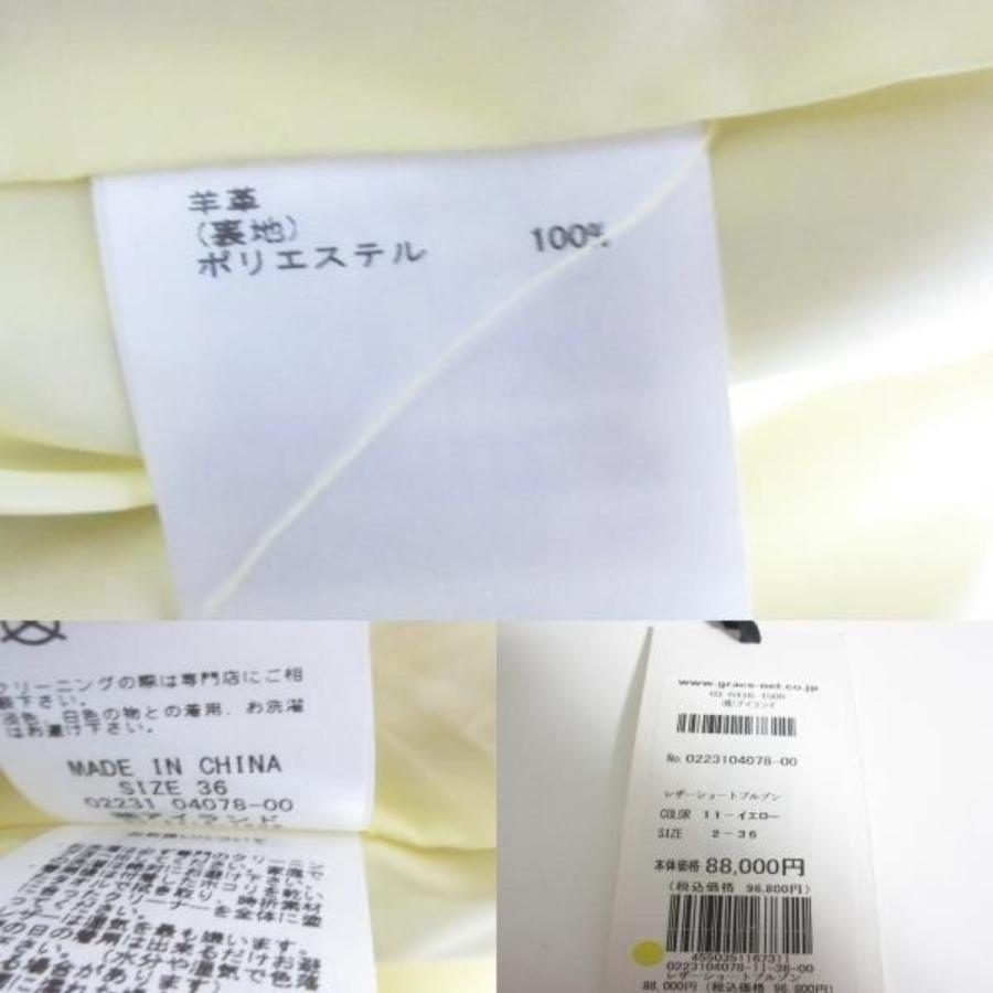 GRACE CLASS 未使用 訳アリ 23SS GRACE CLASS グレースクラス