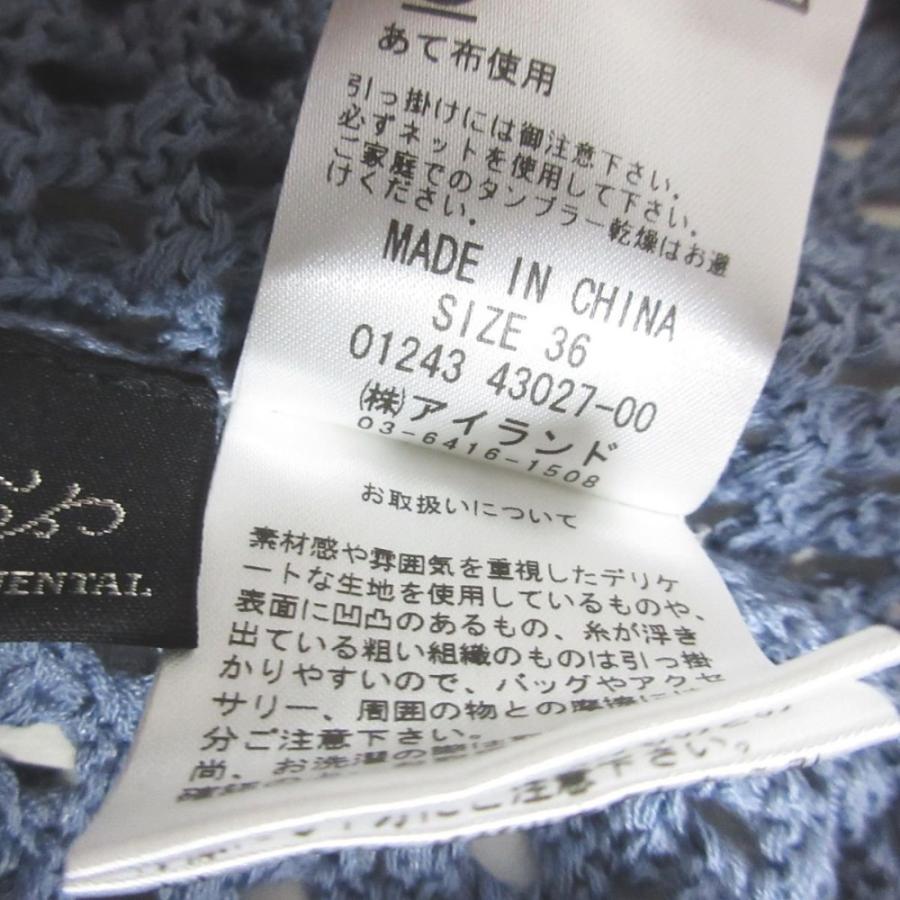 中古】未使用 GRACE CONTINENTAL グレースコンチネンタル