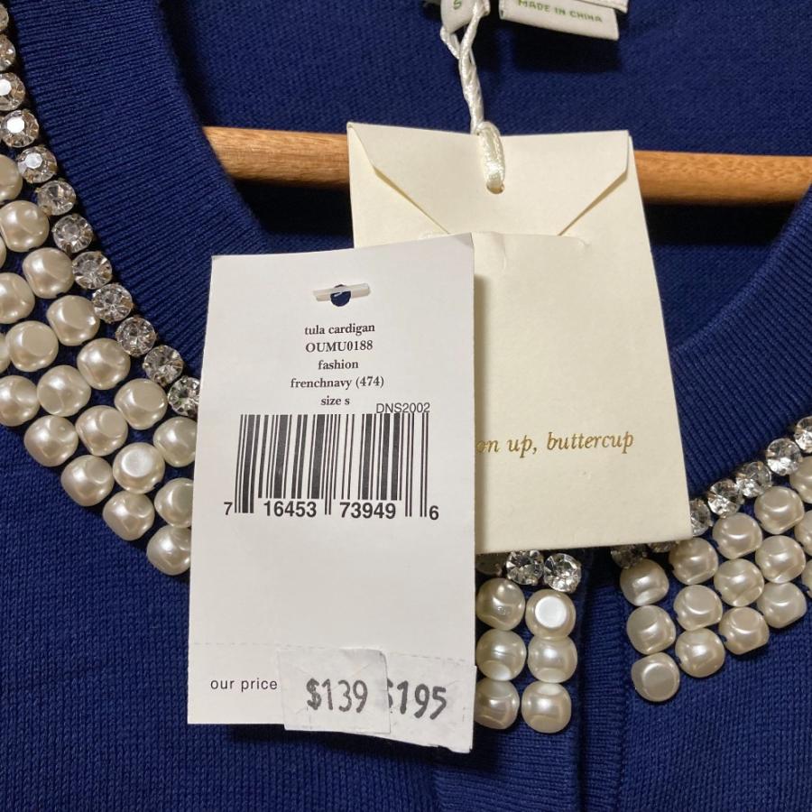 ケイトスペード♡美品パールビジューカーディガン kate spade NEW YORK（ケイト・スペード ニューヨーク） 美品 kate