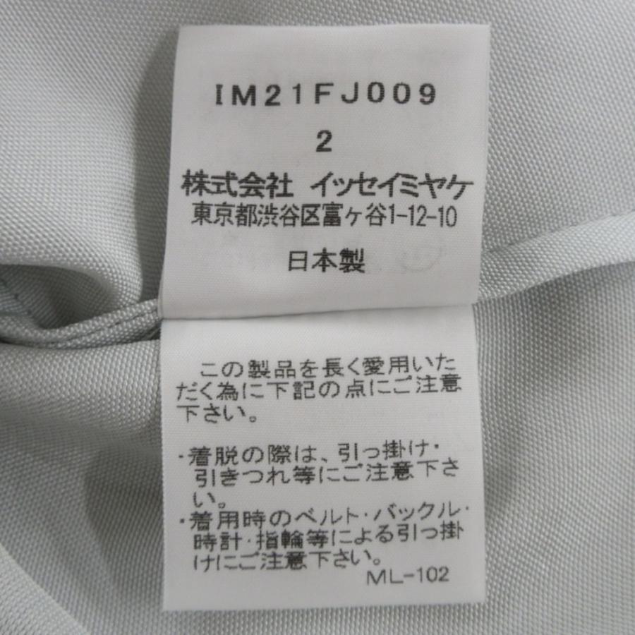 美品 ISSEY MIYAKE イッセイミヤケ 半袖 メッシュショルダートップス カットソー サイズ2 ライトグレー レディース 古着 中古 USED ISSEY MIYAKE - 美品 ISSEY MIYAKE イッセイミヤケ 半袖 メッシュ