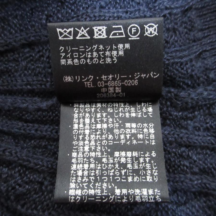 theory（セオリー） 美品 22SS Theory SAG HARBOR SCULPTED CABLE PO