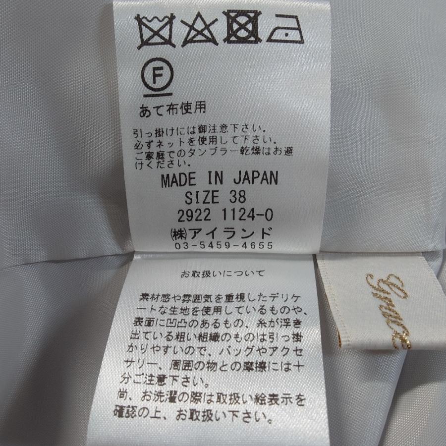 GRACE CLASS 良品 グレースクラス グレースコンチネンタル スカーフ