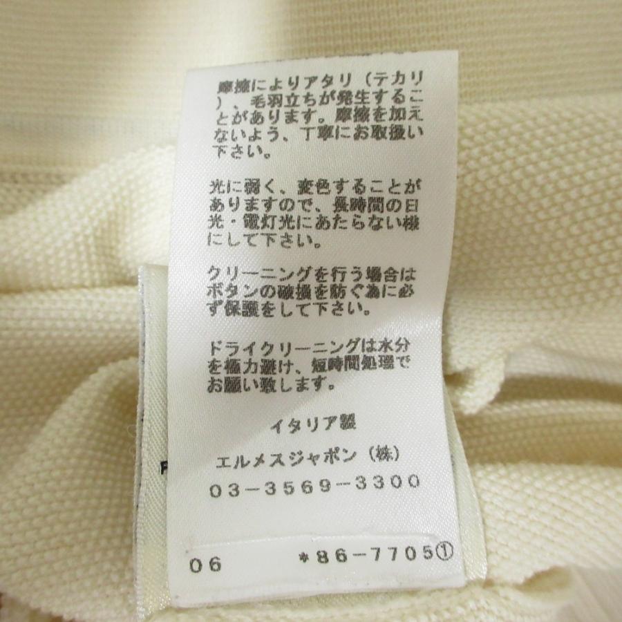 HERMES（エルメス） 良品 ステッチ ロングニット カーディガン 36 オフ 