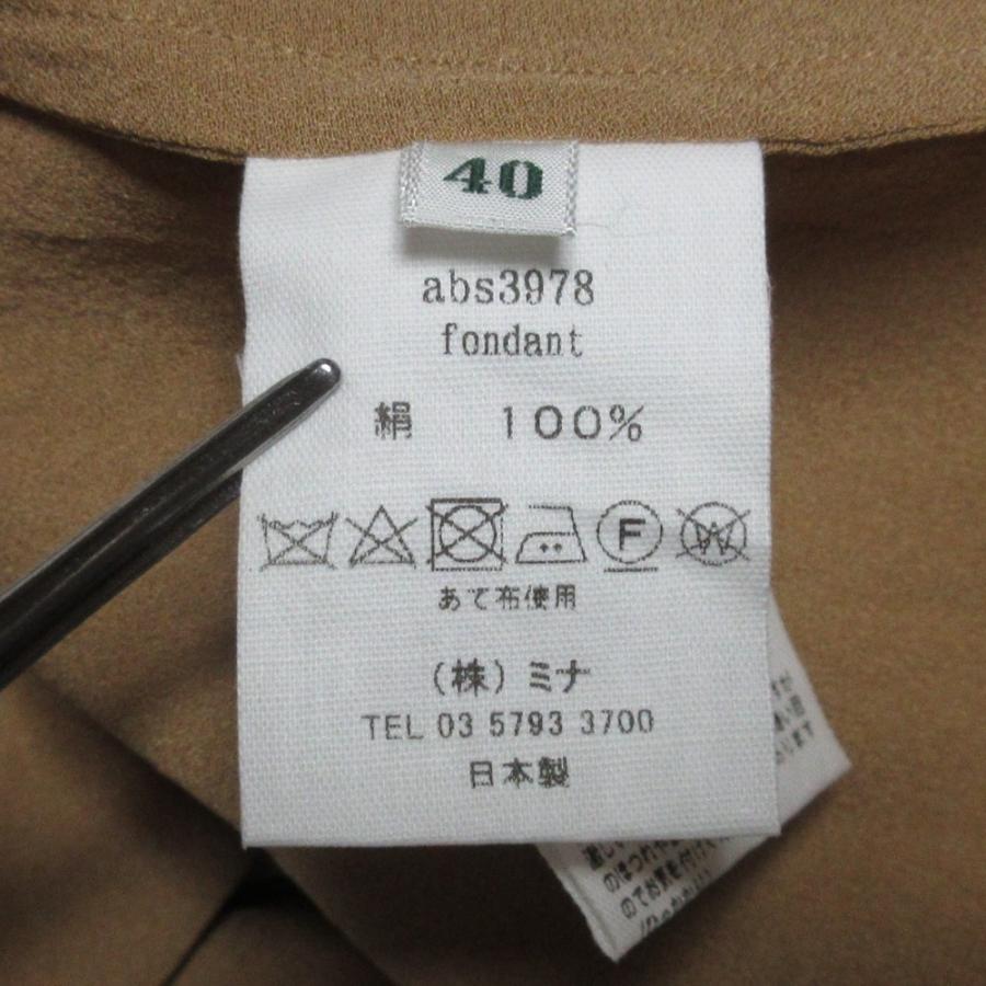 mina perhonen（ミナペルホネン） 未使用 23SS mina perhonen fondant