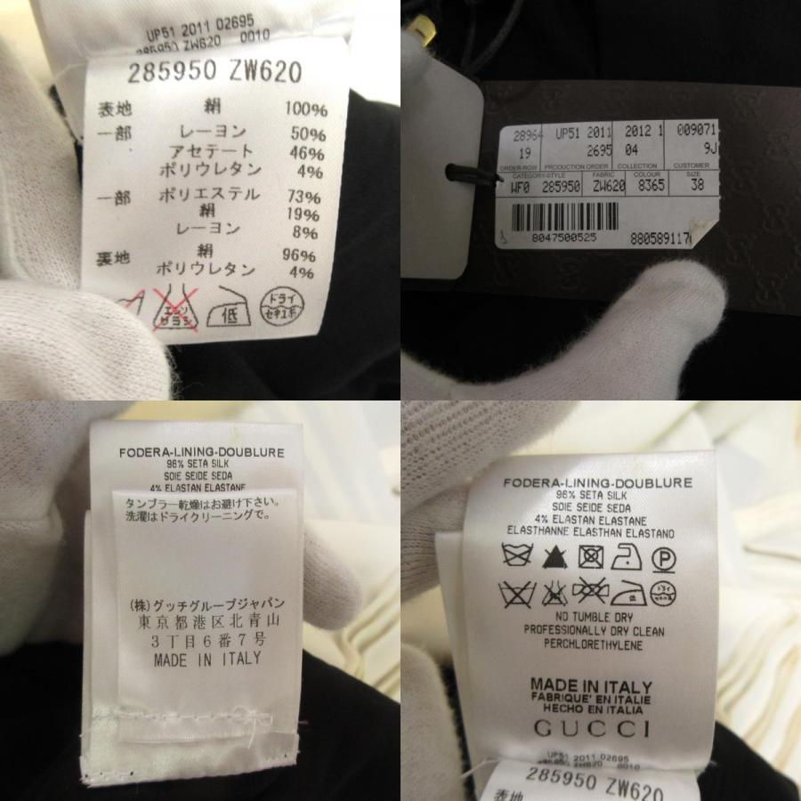 GUCCI（グッチ） 良品 フリーダジャンニーニ期 シルク100