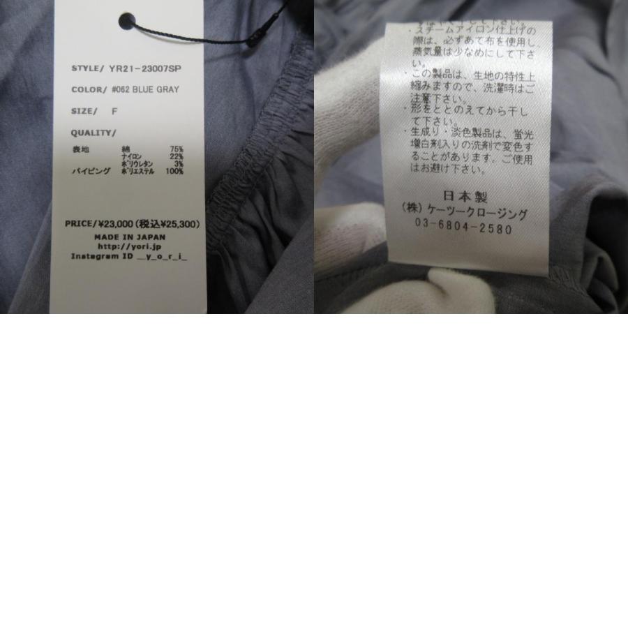 未使用 yori ヨリ サークルフリルスリーブ 長袖 プルオーバー ブラウス カットソー サイズF ブルーグレー レディース 古着 中古 USED 未使用 yori ヨリ サークルフリルスリーブ 長袖 プルオーバー ブラウス