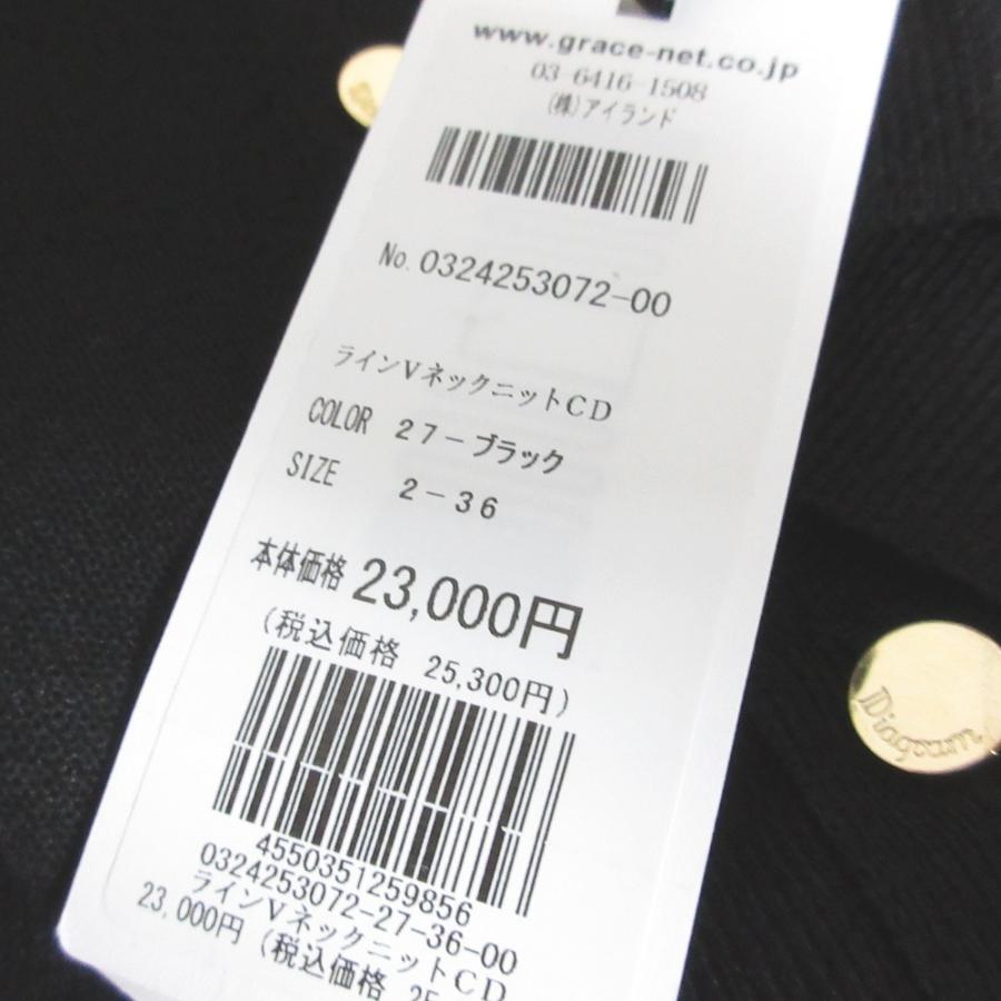 未使用 24SS Diagram ダイアグラム グレースコンチネンタル メタル釦 ラインVネックニットカーディガン 0324253072 36 ブラック レディース 古着 中古 USED Diagram 未使用 24SS ダイアグラム グレースコンチネンタル