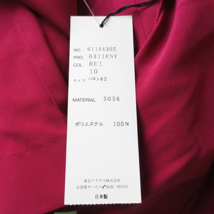 PIERRE BALMAIN（ピエールバルマン） 未使用 ヴィンテージ ドレープ 