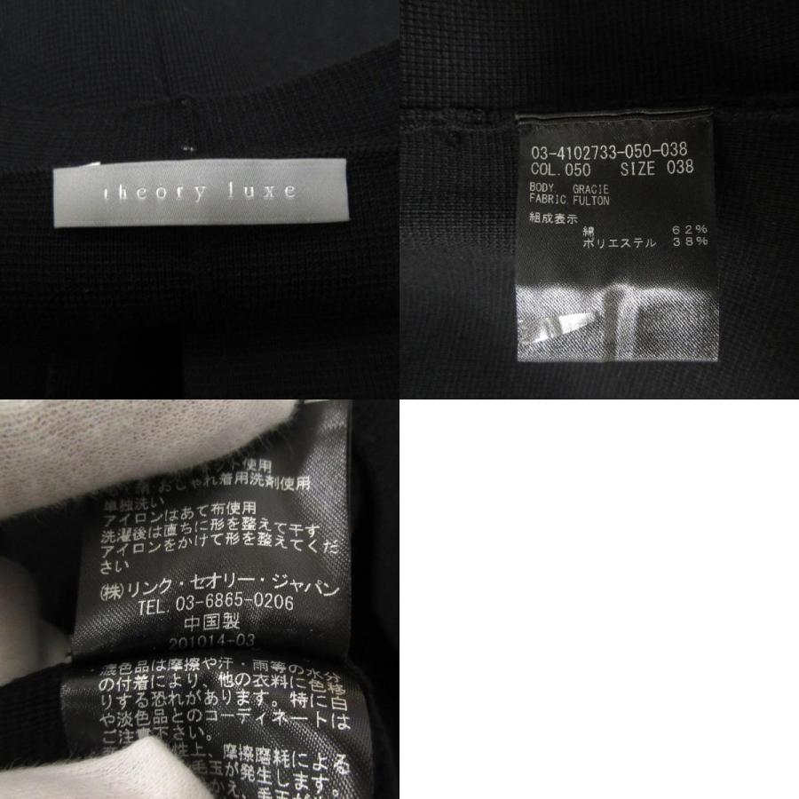 theory luxe（セオリーリュクス） 美品 24SS Theory luxe Fulton Glace