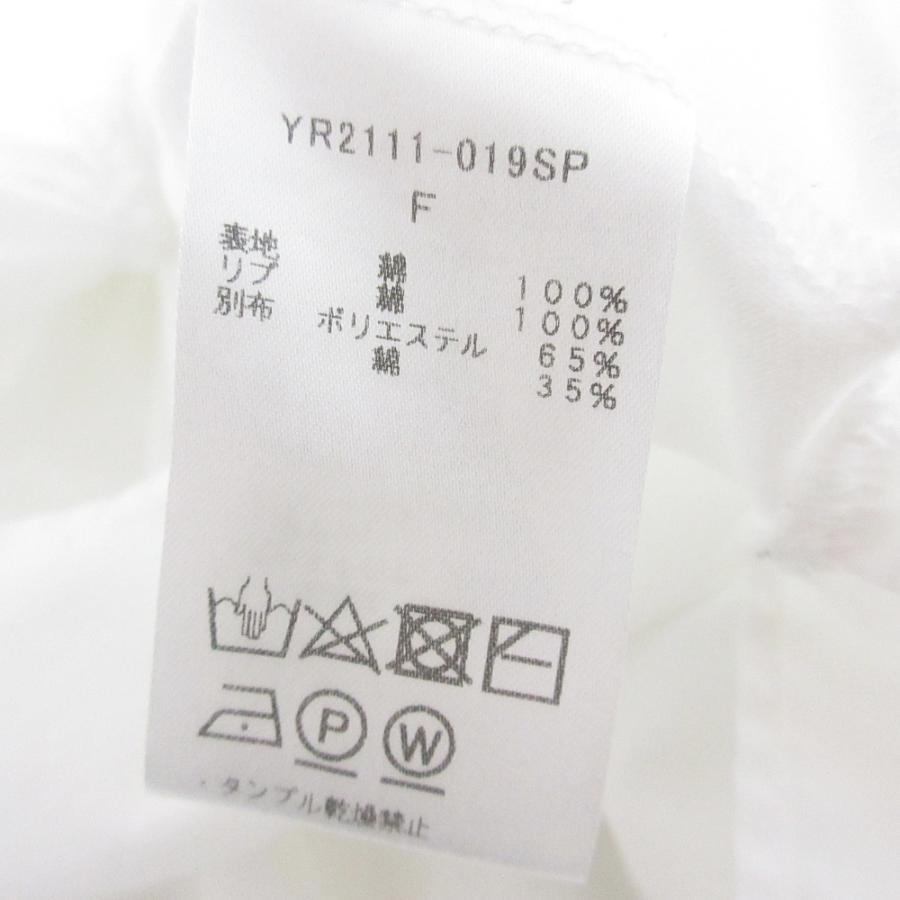 yori フレアギャザーカットソー　ホワイト yori フレアギャザーカットソー ホワイト 新品・未使用：タグ付 - メルカリ