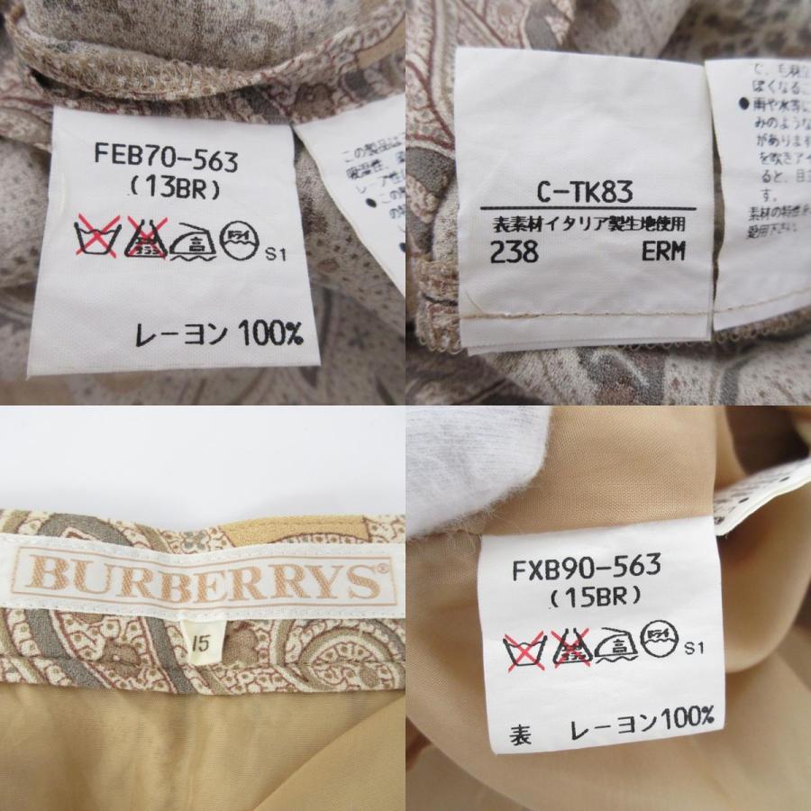 BURBERRY（バーバリー） 良品 BURBERRY