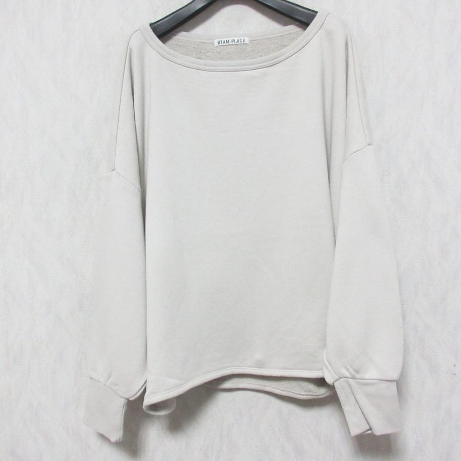 Plage  R’IAM FEMININE 裏毛プルオーバー　ベージュ　新品 plage（プラージュ） 美品 R'IAM PLAGE リアム FEMININE 裏毛プル