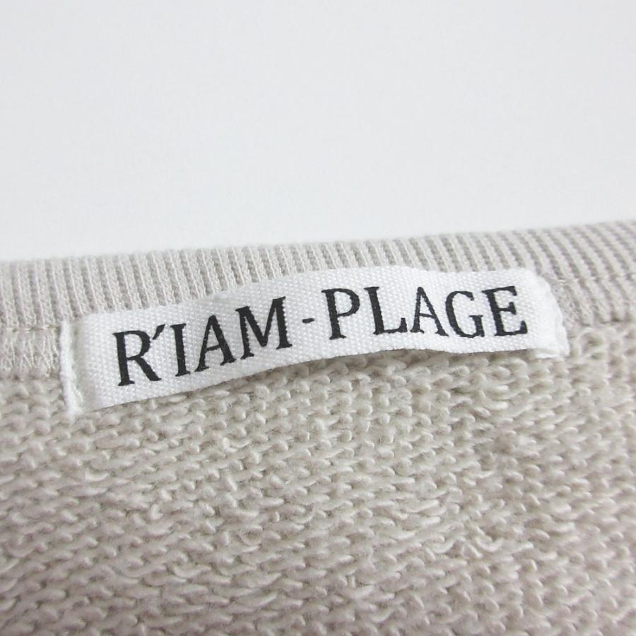 Plage プラージュ　【R’IAM】 FEMININE 裏毛プルオーバー plage（プラージュ） 美品 R'IAM PLAGE リアム FEMININE 裏毛プル