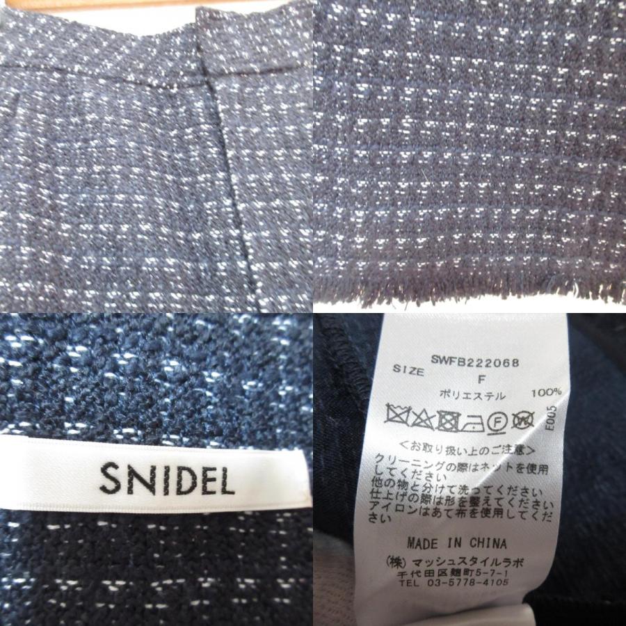 SNIDEL（スナイデル） 美品 ツイード ベスト スカート セットアップ F 