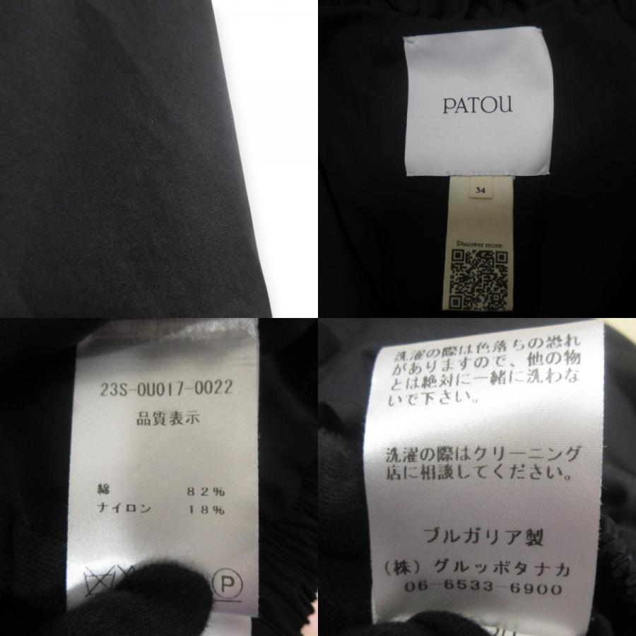 PATOU（パトゥ） 美品 23SS PATOU シャーリングブラウス ショート丈