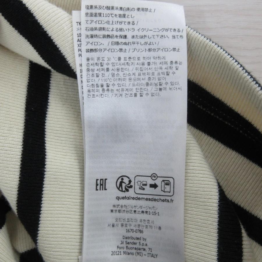 JIL SANDER（ジルサンダー） 美品 24SS JIL SANDER+ ジルサンダー