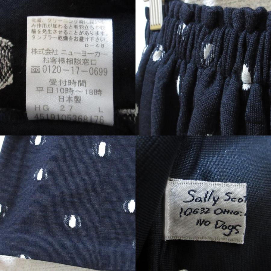 Sally Scott（サリースコット） 良品 クリーニング済 ドット風 