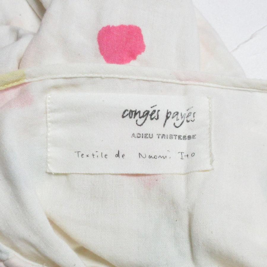 美品 conges payes コンジェペイエ アデュートリステス ×Naomi Ito 