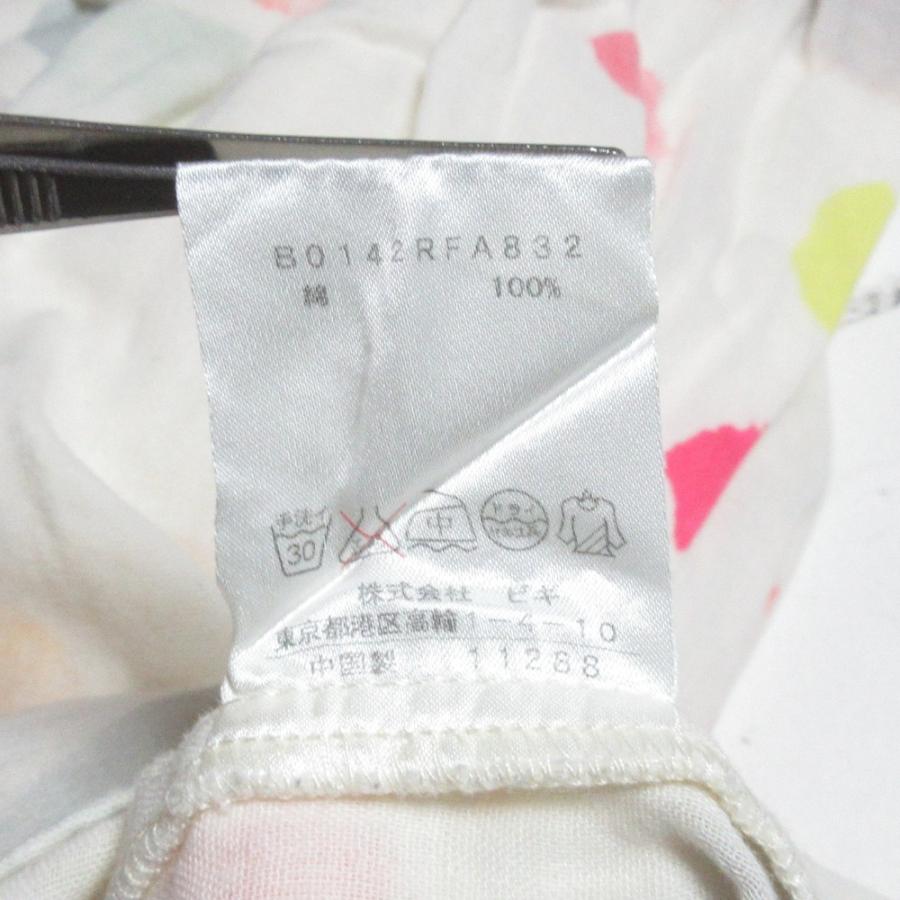 美品 conges payes コンジェペイエ アデュートリステス ×Naomi Ito 