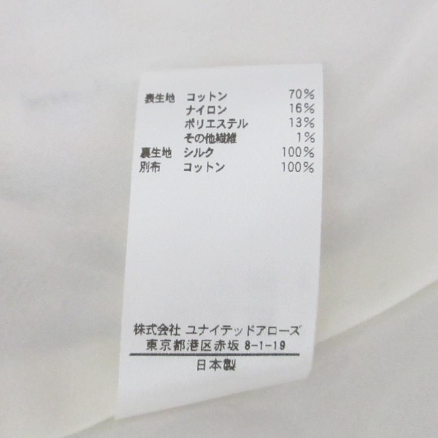 BLAMINK 美品 ブラミンク 2023年モデル R C/N TWEED FLA フリンジ ひざ