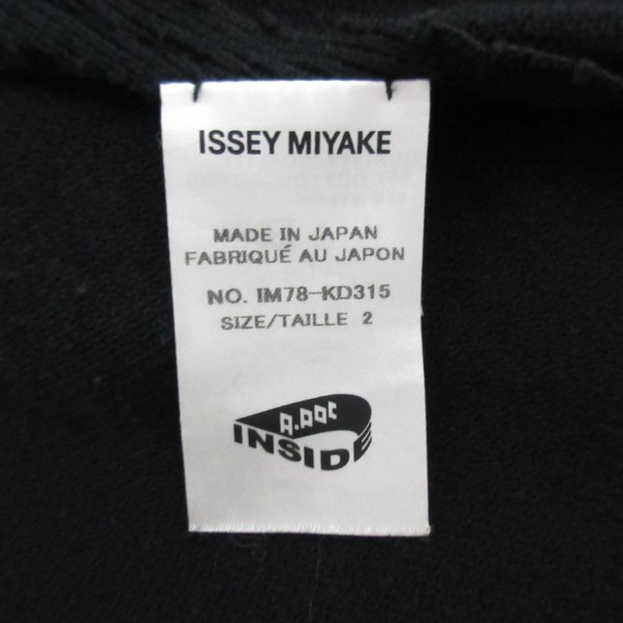 ISSEY MIYAKE（イッセイミヤケ） 良品 INSIDE A.POC ニットライダース
