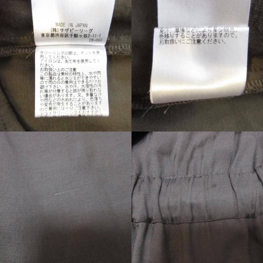 ebure 良品 24SS ebure エブール ナチュラルダイ レーヨン×リネン