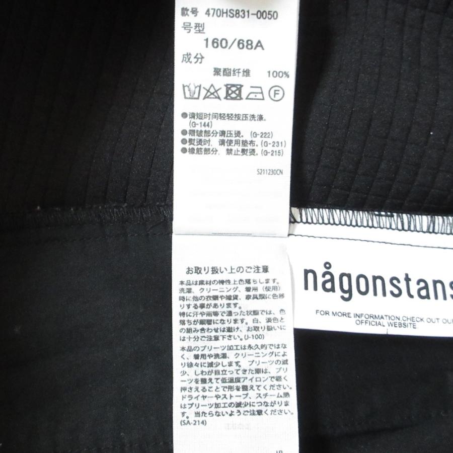 nagonstans 美品 24SS nagonstans ナゴンスタンス depth flare skirt