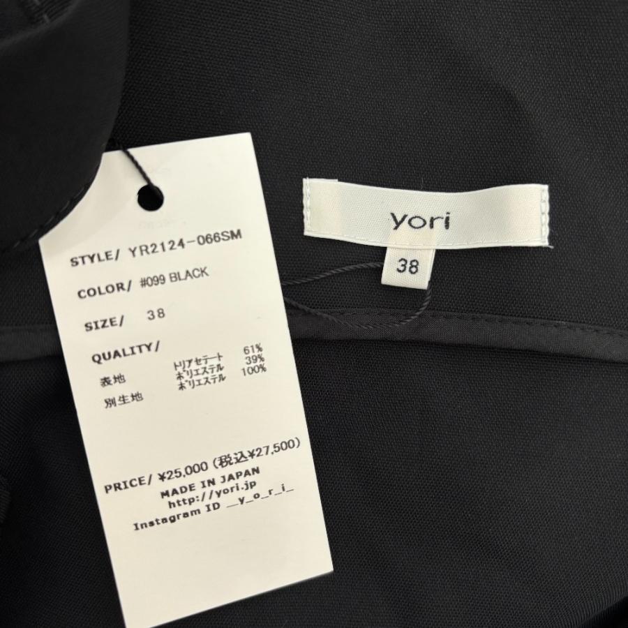 Yori 未使用 21SS yori ヨリ トリアセ リボンサロペット