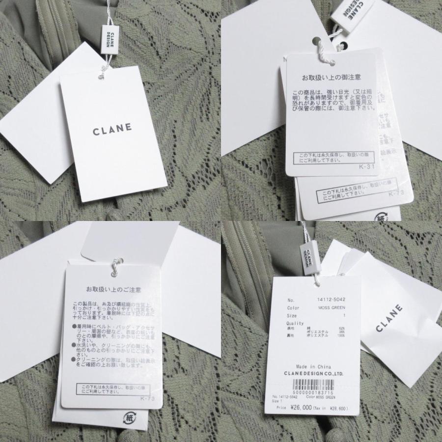 CLANE（クラネ） 未使用 23SS CLANE CURTAIN LACE FLARE CUFF ONE