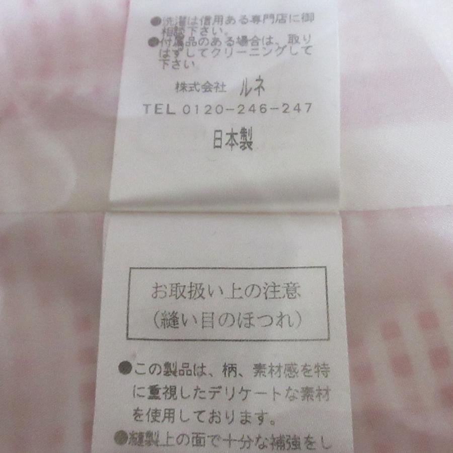 Rene（ルネ） 美品 ギンガムチェック ウエストリボン スプリングコート 