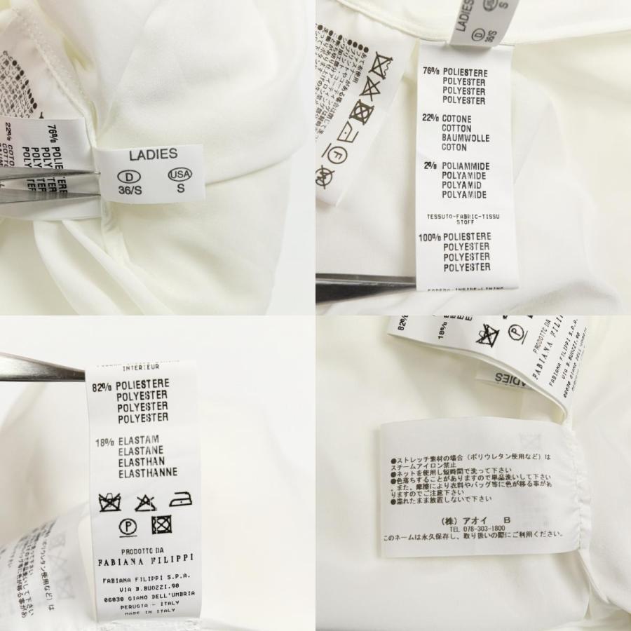 美品✨ファビアナフィリッピ スパンコール襟 シルクブラウス 微光沢 40