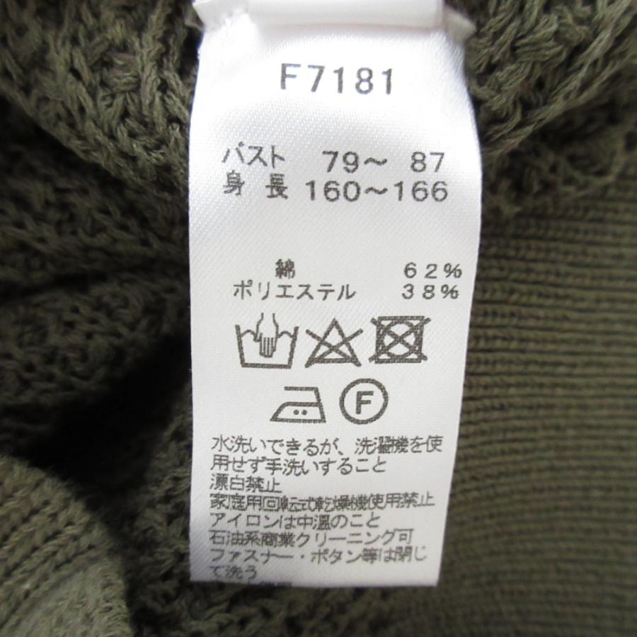 FRED PERRY（フレッドペリー） 新品同様 SLEEVELESS KNITTED POLO