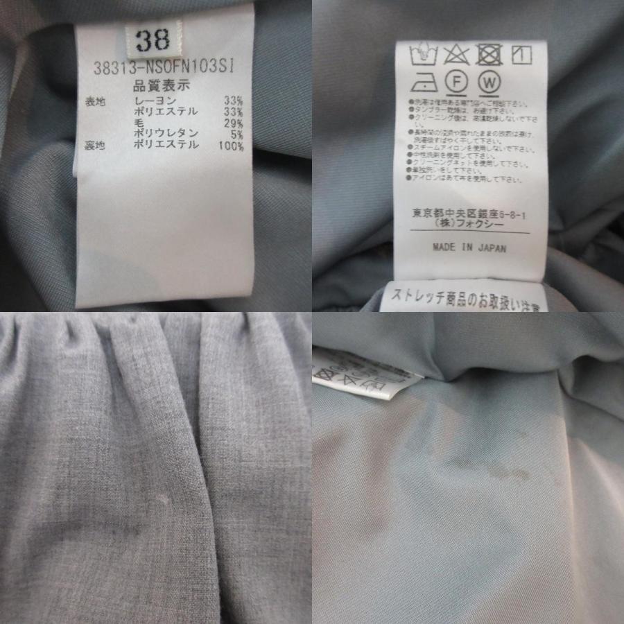 FOXEY NEW YORK 良品 フォクシーニューヨーク 半袖 ギャザー フレア