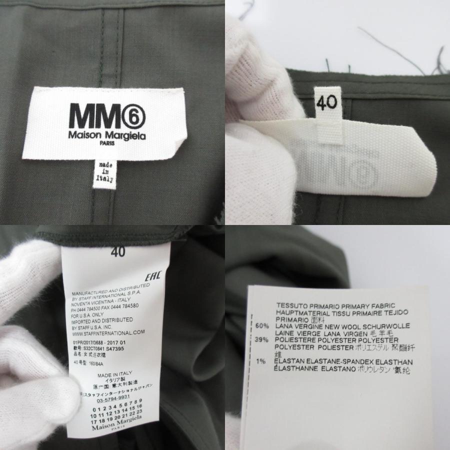 Maison Margiela（メゾンマルジェラ） 美品 MM6 エムエムシックス