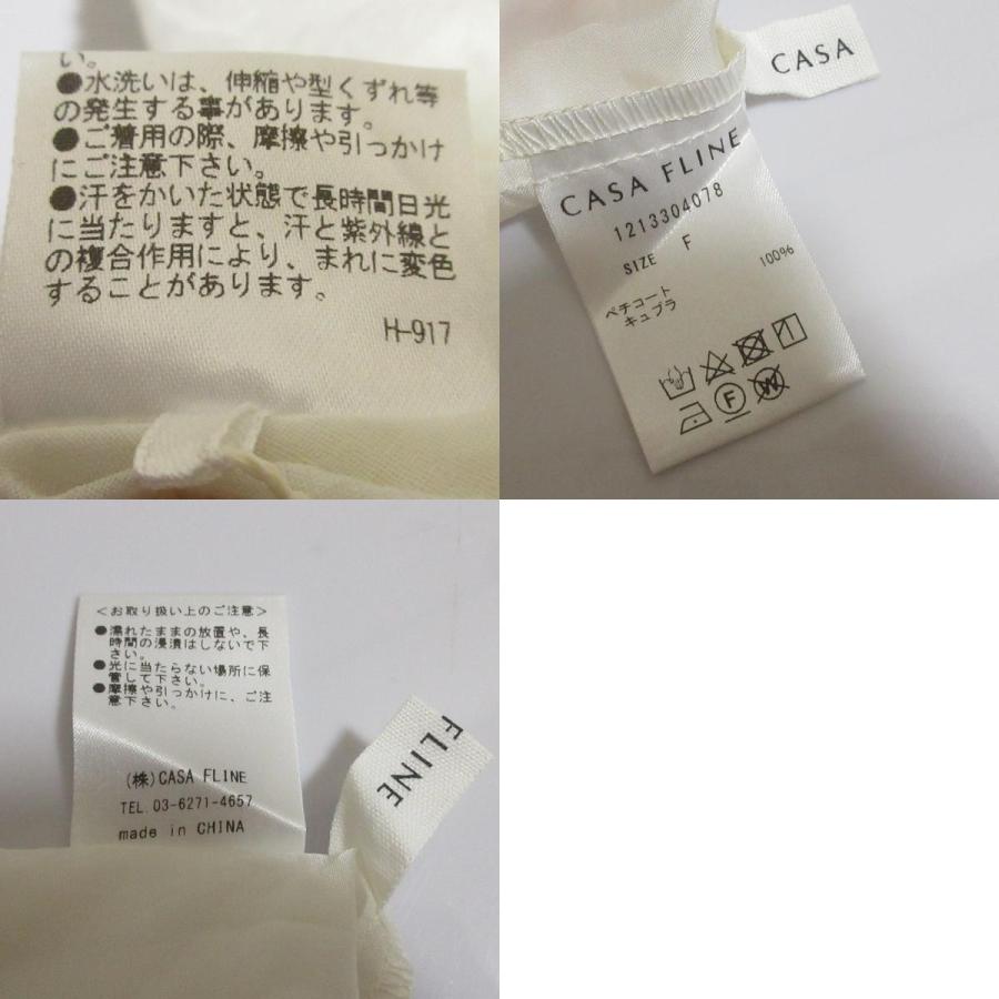 CASA FLINE（カーサフライン） 未使用 定番モデル コットンティアード