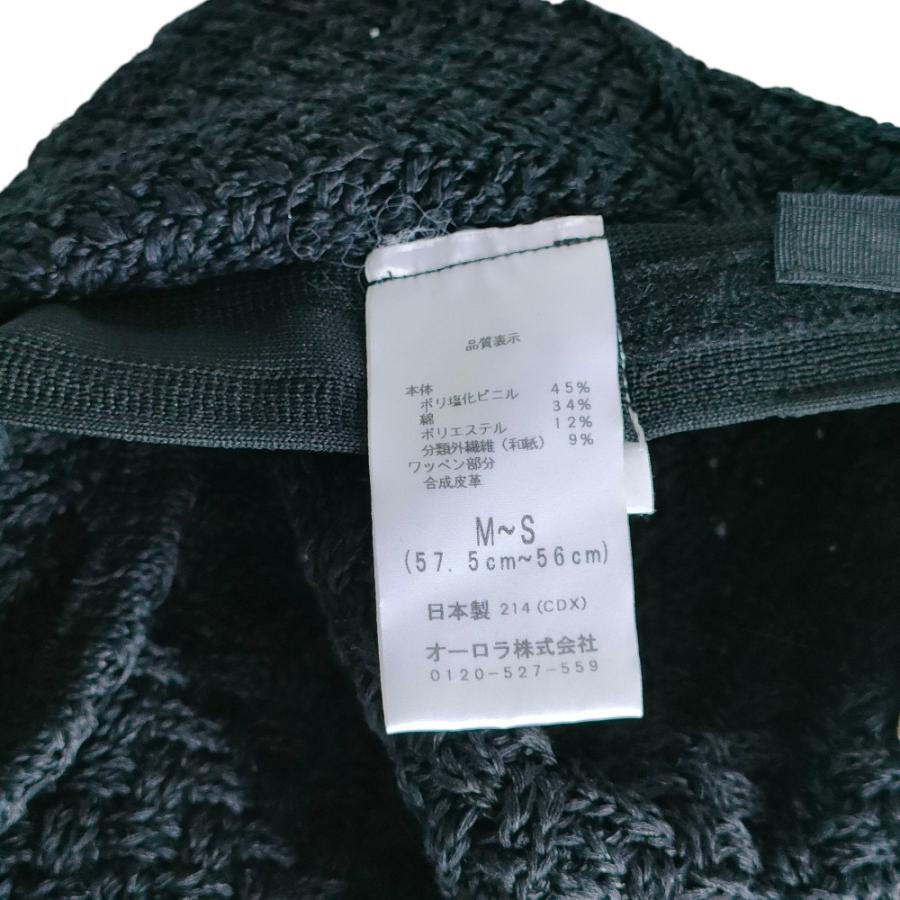 LANVIN en Bleu 美品 ランバンオンブルー メッシュ ニットハット 帽子
