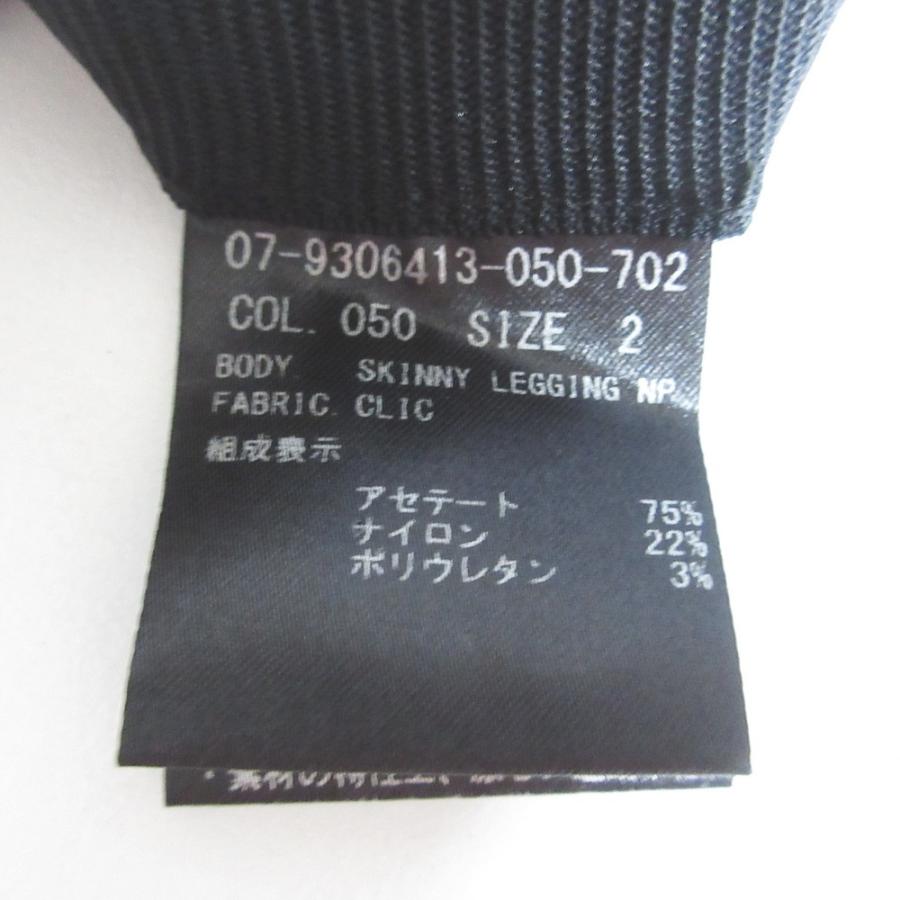 theory 美品 Theory セオリー スキニー レギンスパンツ サイズ2