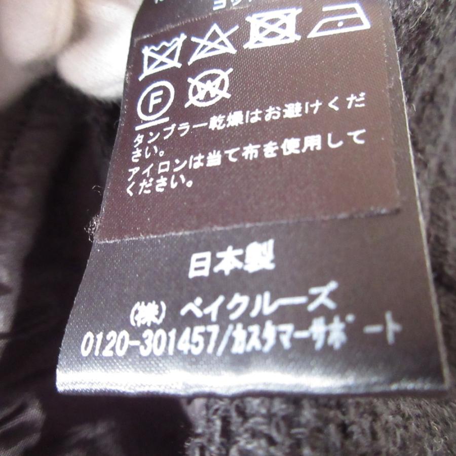 Deuxieme Classe（ドゥーズィエムクラス） 美品 22SS Deuxieme Classe