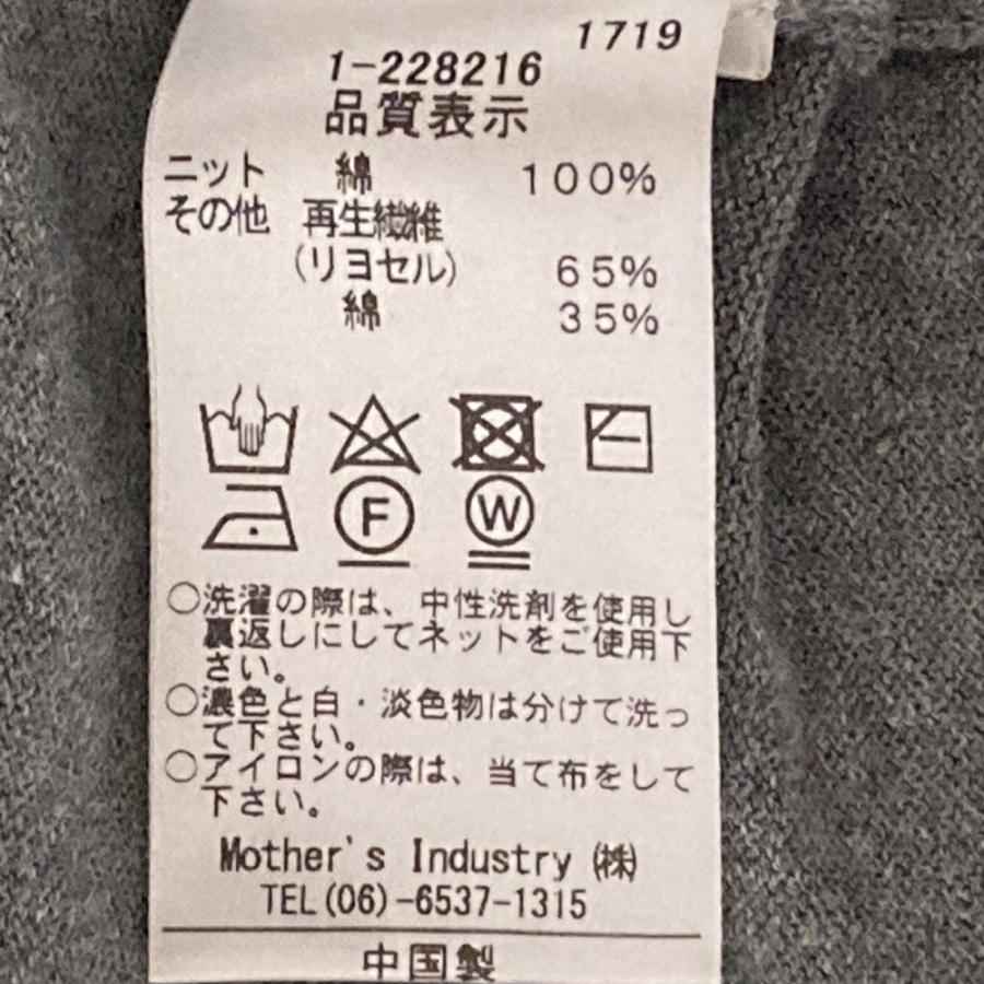 mizuiroind 美品 ミズイロインド オーバーニットワンピース