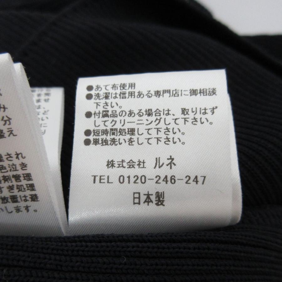 Rene（ルネ） 美品 25SS Rene フリルカラー フェイクパールボタン