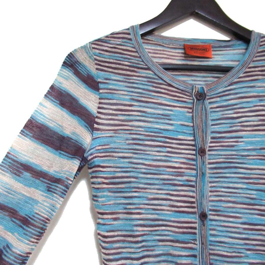 MISSONI（ミッソーニ） ボーダー柄 長袖 ニット カーディガン サイズ38 