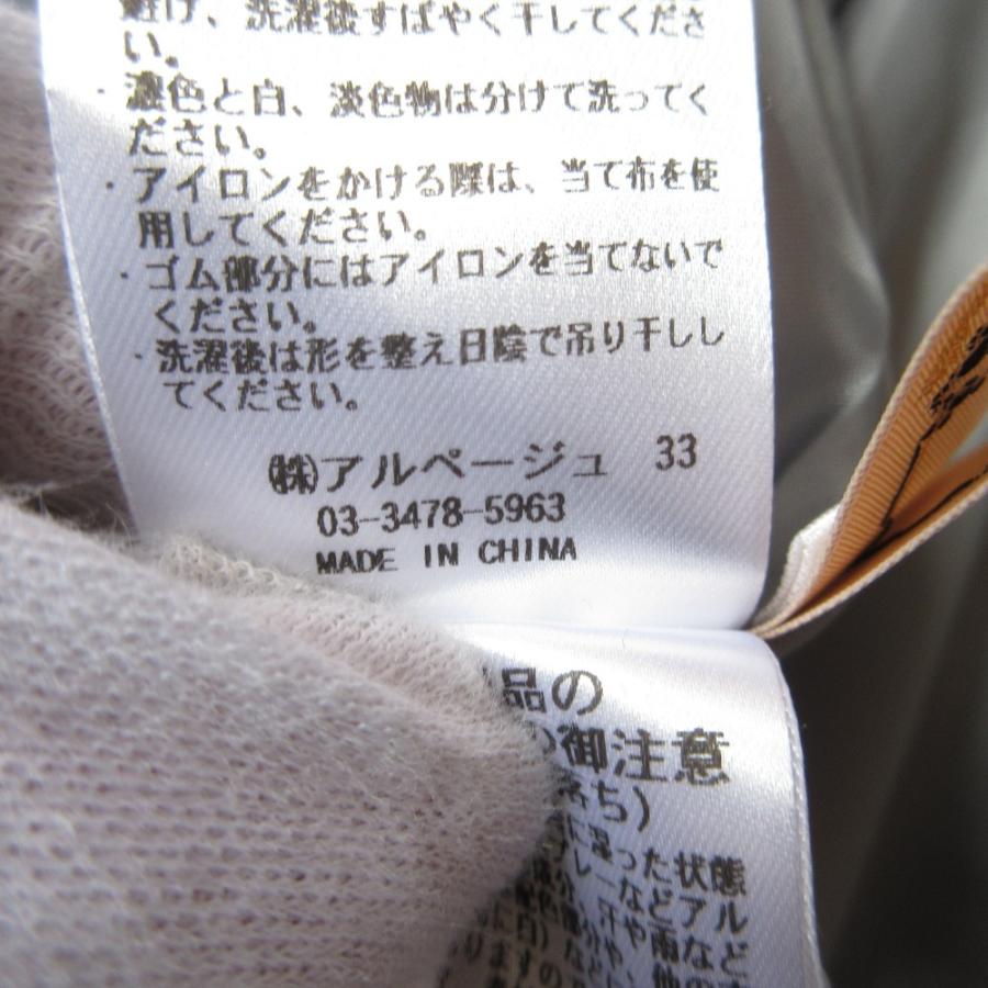 Apuweiser-riche（アプワイザー・リッシェ） 美品 25SS Apuweiser