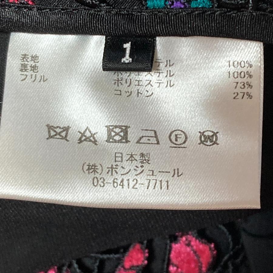 leur logette フリル付きタイトスカート leur logette（ルール ロジェット） 美品 フラワーエンブロイダリー