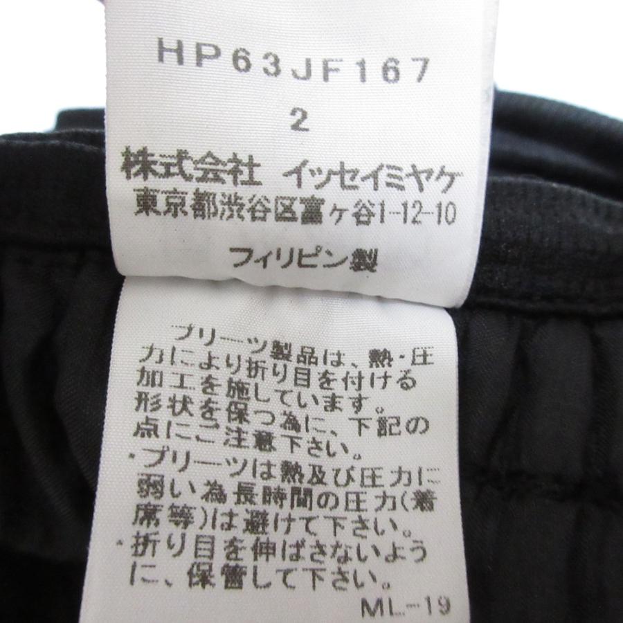 HOMME PLISSE ISSEY MIYAKE 良品 オムプリッセ イッセイミヤケ