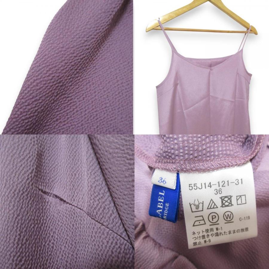 BLUE LABEL CRESTBRIDGE（ブルーレーベルクレストブリッジ） 美品 辻