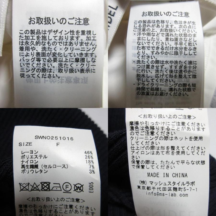 SNIDEL（スナイデル） 美品 25SS SNIDEL アシメニットコンビワンピース