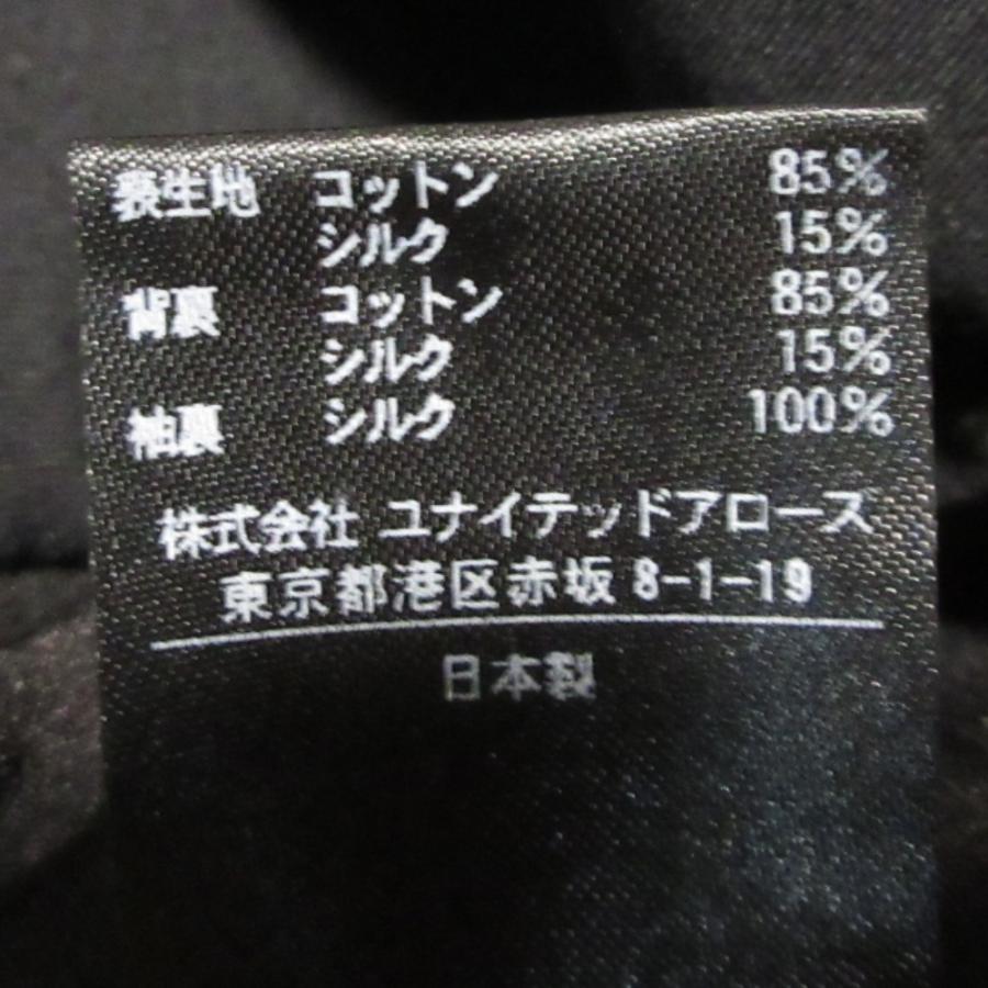 DRAWER（ドゥロワー） 美品 コットンシルク ダブルジャケット 6522-299