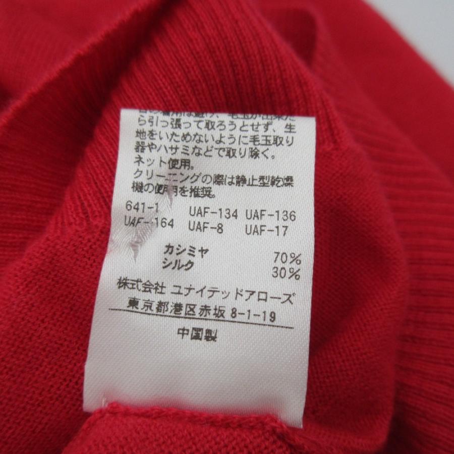 DRAWER（ドゥロワー） 美品 18G カシミヤシルク Vネックカーディガン
